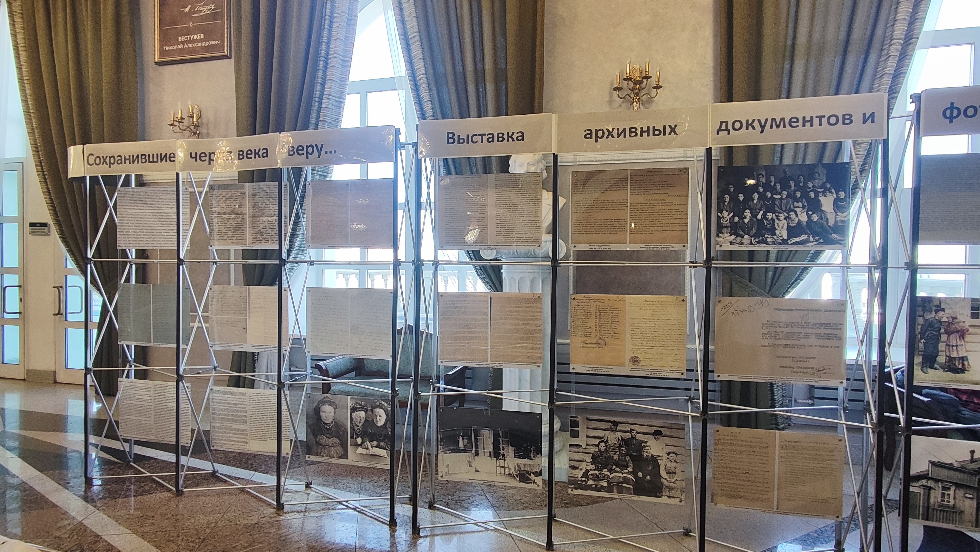 Госархив Бурятии на Дне семейской культуры